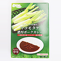 マコモタケ濃厚ポークカレー