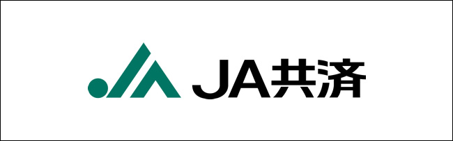 JA共済