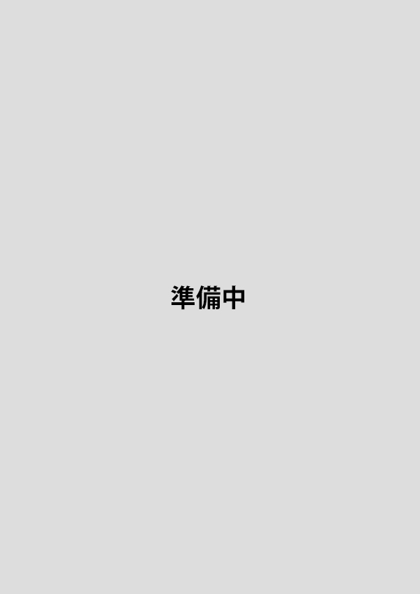 2024年5月号