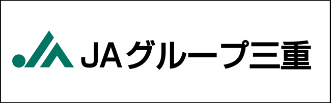 JAグループ三重