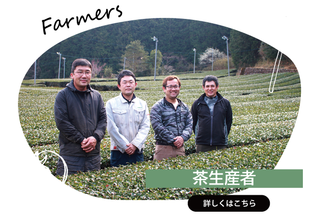 2022年5月　茶生産者