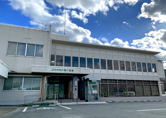 笹川支店外観