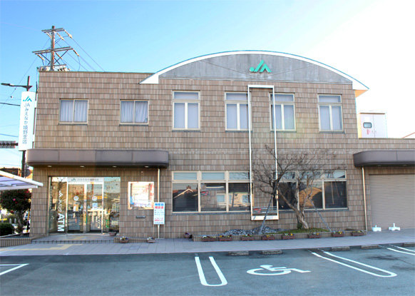 嬉野支店