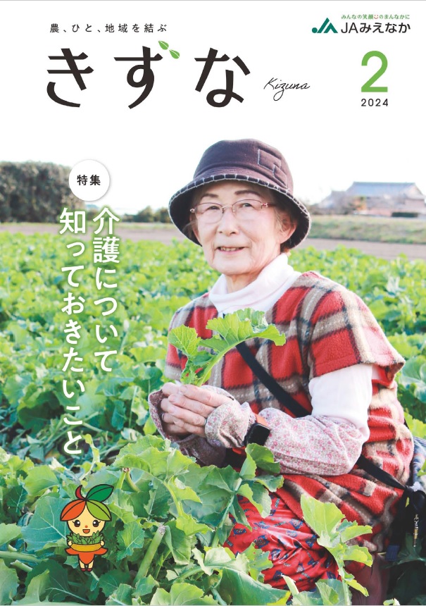 2023年10月号