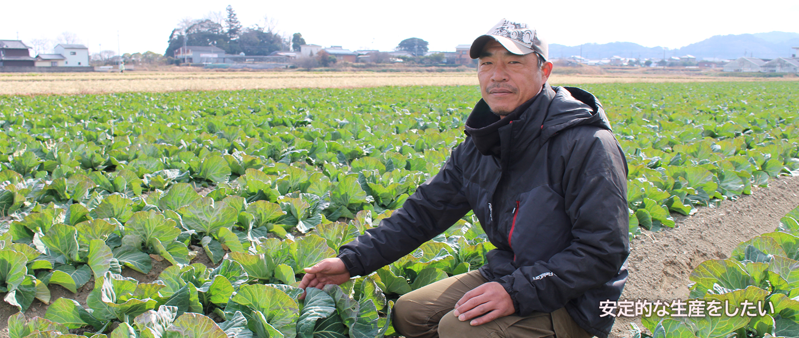 生産者紹介