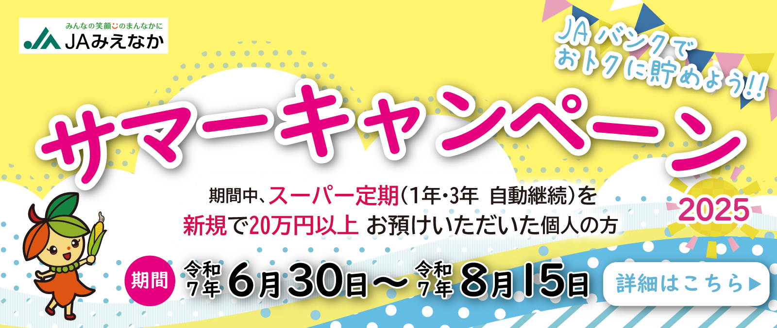 生産者紹介