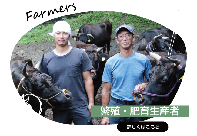 2025年11月　繁殖・肥育農家