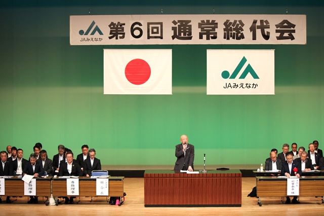 開会のあいさつをする山本組合長